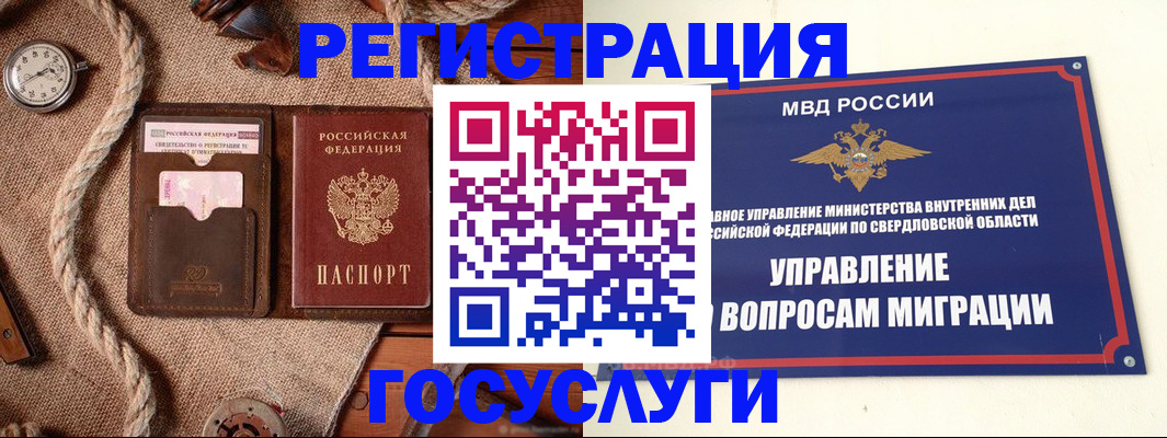 регистрация для школы в Камызяке