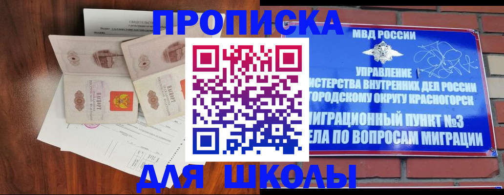 прописка поиск в Камызяке